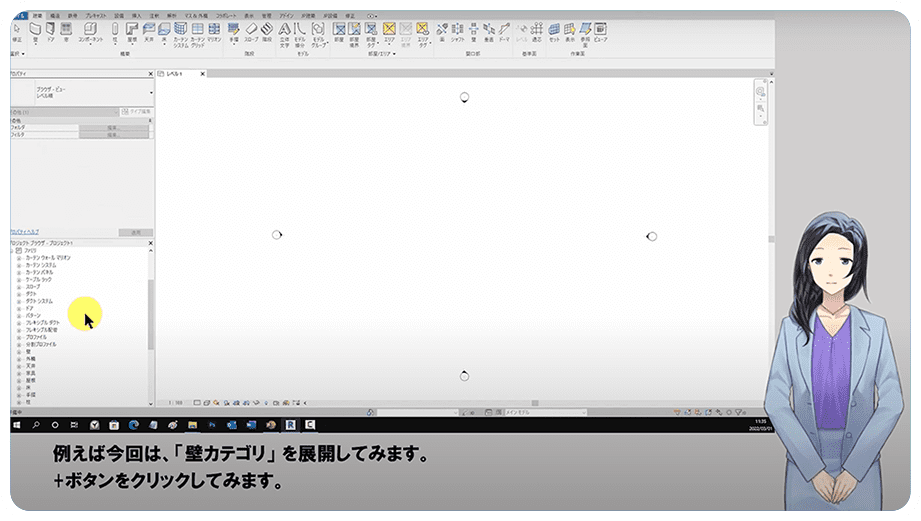 動画視聴