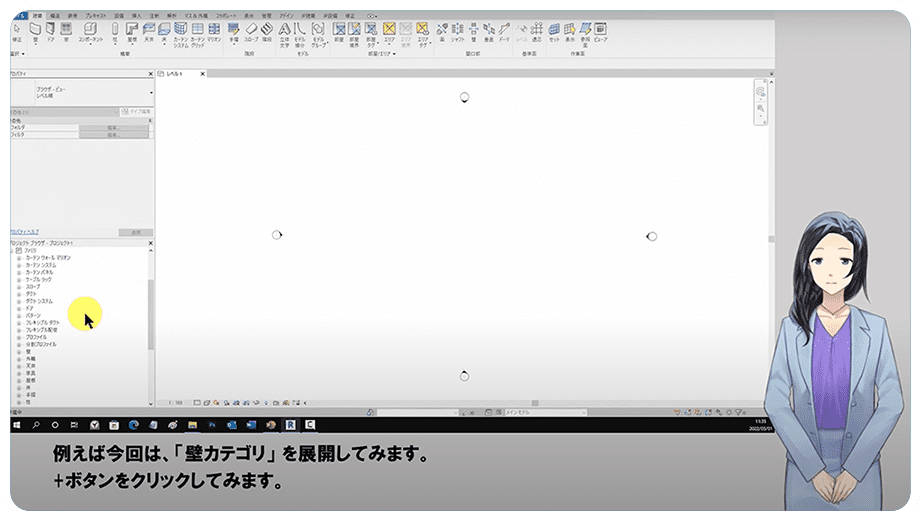 動画視聴